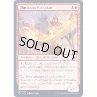 (FOIL)著名な歴史家/Illustrious Historian《英語》【STX】