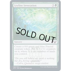 画像1: (FOIL)力線の発動/Leyline Invocation《英語》【STX】