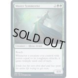 (FOIL)練達の対称主義者/Master Symmetrist《英語》【STX】