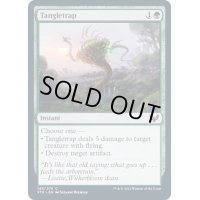 (FOIL)絡み罠/Tangletrap《英語》【STX】