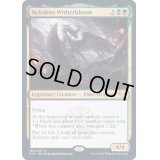 [EX+](FOIL)ベレドロス・ウィザーブルーム/Beledros Witherbloom《英語》【STX】