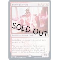 (FOIL)刃の歴史家/Blade Historian《英語》【STX】