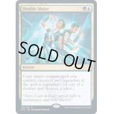 (FOIL)二科目専攻/Double Major《英語》【STX】