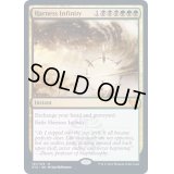 無限性の支配/Harness Infinity《英語》【STX】