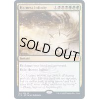 無限性の支配/Harness Infinity《英語》【STX】
