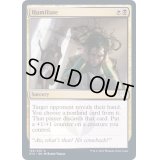 (FOIL)侮辱/Humiliate《英語》【STX】