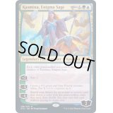 [EX+](FOIL)謎の賢者、カズミナ/Kasmina, Enigma Sage《英語》【STX】
