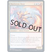 (FOIL)大渦の詩神/Maelstrom Muse《英語》【STX】