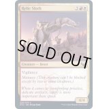 (FOIL)秘宝のナマケモノ/Relic Sloth《英語》【STX】