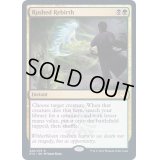 (FOIL)大急ぎの再誕/Rushed Rebirth《英語》【STX】