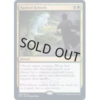 (FOIL)大急ぎの再誕/Rushed Rebirth《英語》【STX】