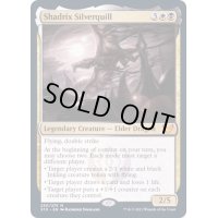 シャドリクス・シルバークイル/Shadrix Silverquill《英語》【STX】