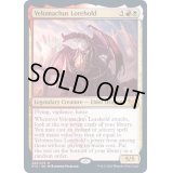 [EX+](FOIL)ヴェロマカス・ロアホールド/Velomachus Lorehold《英語》【STX】