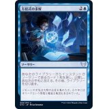 方程式の求解/Solve the Equation《日本語》【STX】