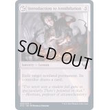 殲滅学入門/Introduction to Annihilation《英語》【STX】