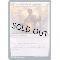 予言学入門/Introduction to Prophecy《英語》【STX】