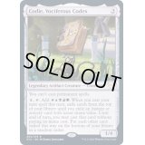騒々しい写本、コーディ/Codie, Vociferous Codex《英語》【STX】