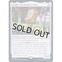 騒々しい写本、コーディ/Codie, Vociferous Codex《英語》【STX】