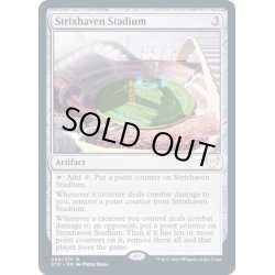 画像1: ストリクスヘイヴンの競技場/Strixhaven Stadium《英語》【STX】