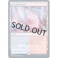 [EX+](FOIL)凍沸の交錯/Frostboil Snarl《英語》【STX】