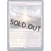 (FOIL)光影の交錯/Shineshadow Snarl《英語》【STX】