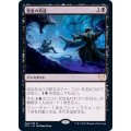 (FOIL)悪意の熟達/Baleful Mastery《日本語》【STX】