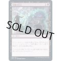 (FOIL)本質の注入/Essence Infusion《日本語》【STX】