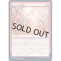 (FOIL)ドラゴンの接近/Dragon's Approach《日本語》【STX】