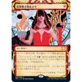 [EX+](アーカイブ)信仰無き物あさり/Faithless Looting《日本語》【STA】