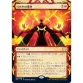 (FOIL)(アーカイブ)ウルザの激怒/Urza's Rage《日本語》【STA】