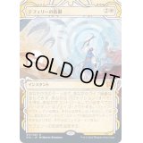 [HPLD](アーカイブ)テフェリーの防御/Teferi's Protection《日本語》【STA】