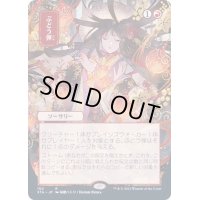 [EX](FOIL)(日限定イラスト)ぶどう弾/Grapeshot※コレクターブースター産《日本語》【STA】