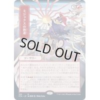 (FOIL)(日限定イラスト)ミジックスの熟達/Mizzix's Mastery※ドラフト・セットブースター産《日本語》【STA】