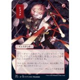 [EX+](FOIL)(日限定イラスト)ショック/Shock※ドラフト・セットブースター産《日本語》【STA】