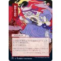 (FOIL)(日限定イラスト)胸躍る可能性/Thrill of Possibility※コレクターブースター産《日本語》【STA】