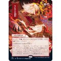 (日限定イラスト)ウルザの激怒/Urza's Rage《日本語》【STA】