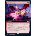 (FOIL)(フルアート)ドラゴンの介入/Draconic Intervention《日本語》【STX】