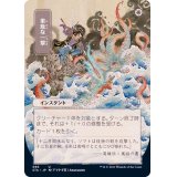 (FOIL)(日限定イラスト)果敢な一撃/Defiant Strike※コレクターブースター産《日本語》【STA】