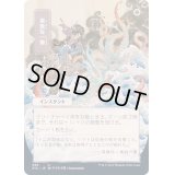 (FOIL)(日限定イラスト)果敢な一撃/Defiant Strike※ドラフト・セットブースター産《日本語》【STA】
