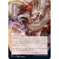 (FOIL)(日限定イラスト)神聖なる計略/Divine Gambit※コレクターブースター産《日本語》【STA】