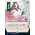 (FOIL)(日限定イラスト)豊穣な収穫/Abundant Harvest※ドラフト・セットブースター産《日本語》【STA】