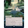 (FOIL)(日限定イラスト)原初の命令/Primal Command※ドラフト・セットブースター産《日本語》【STA】