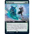 (FOIL)(フルアート)使役学基礎/Basic Conjuration《日本語》【STX】