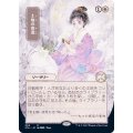 (FOIL)(日限定イラスト)土地の寄進/Gift of Estates※コレクターブースター産《日本語》【STA】