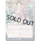 (FOIL)(日限定イラスト)化膿/Putrefy※ドラフト・セットブースター産《日本語》【STA】