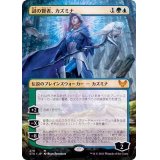 [EX+](FOIL)(フルアート)謎の賢者、カズミナ/Kasmina, Enigma Sage《日本語》【STX】
