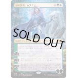 (FOIL)(フルアート)謎の賢者、カズミナ/Kasmina, Enigma Sage《日本語》【STX】