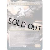 [EX+](FOIL)(フルアート)シャドリクス・シルバークイル/Shadrix Silverquill《日本語》【STX】