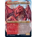 (FOIL)(フルアート)ヴェロマカス・ロアホールド/Velomachus Lorehold《日本語》【STX】