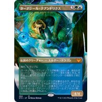[EX+](FOIL)(フルアート)ターナジール・クアンドリクス/Tanazir Quandrix《日本語》【STX】